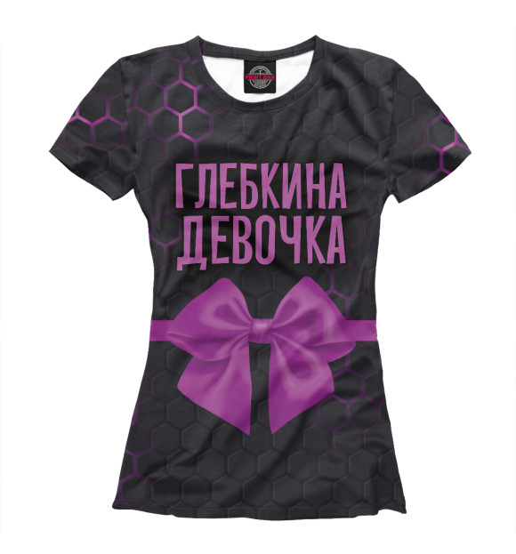 Футболка для девочек с изображением Глебкина девочка цвета Белый