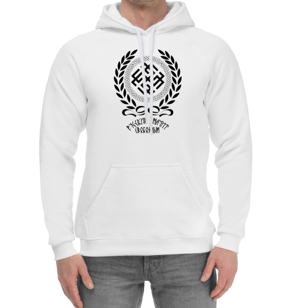 Мужской хлопковый худи с изображением Сварожич/Свободный русский цвета Белый