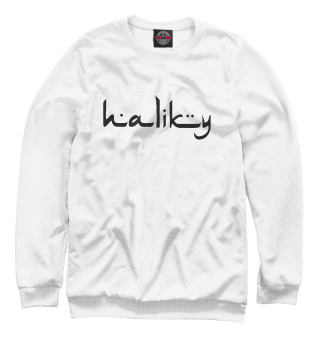 Haliky Arabic