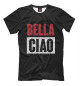 Футболка для мальчиков Bella Ciao