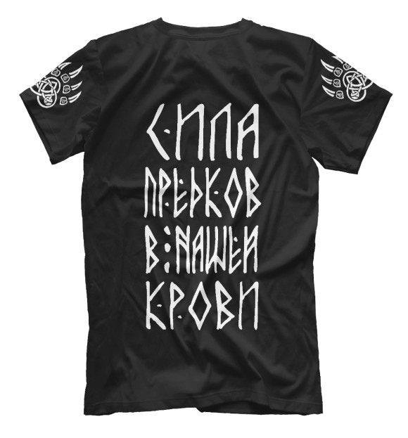 Мужская футболка с изображением Славянский медведь - страха нет цвета Белый