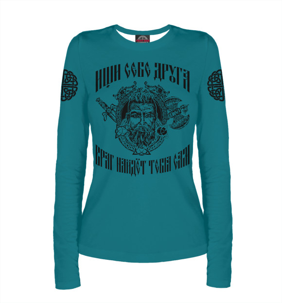 Женский лонгслив с изображением Ищи себе друга... цвета Белый