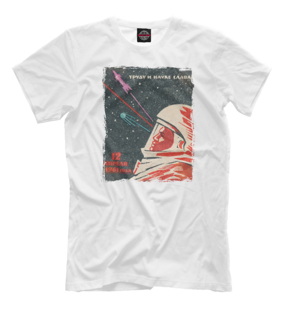 Мужская футболка с изображением Космос наш. Ретро цвета Белый