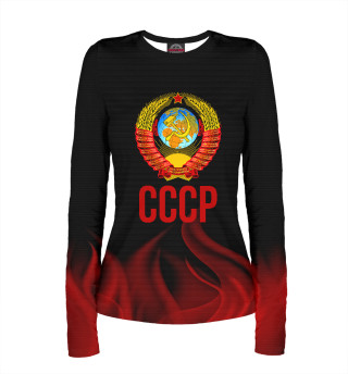СССР