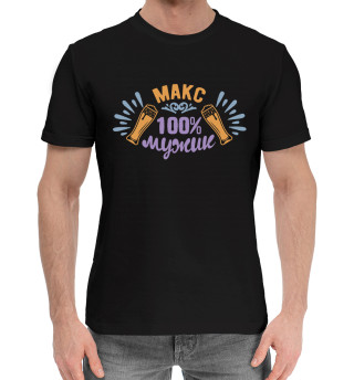Хлопковая футболка для мальчиков Макс