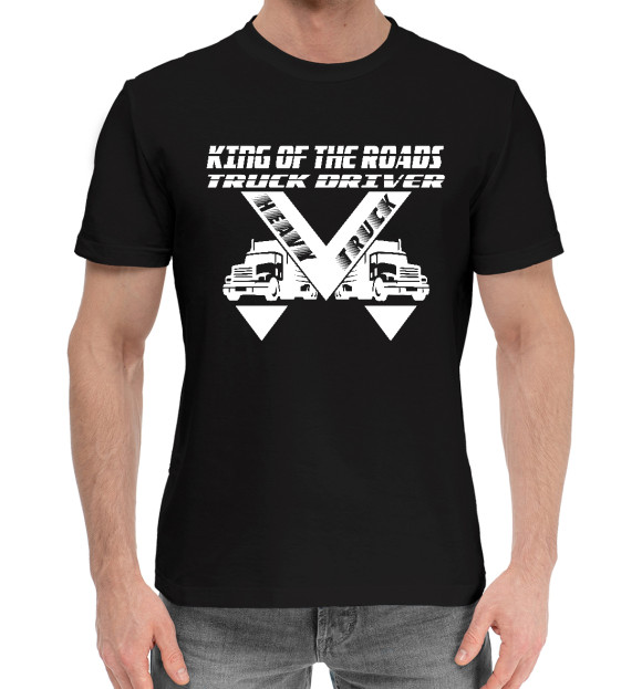 Мужская хлопковая футболка с изображением Дальнобойщик - король дорог цвета Черный