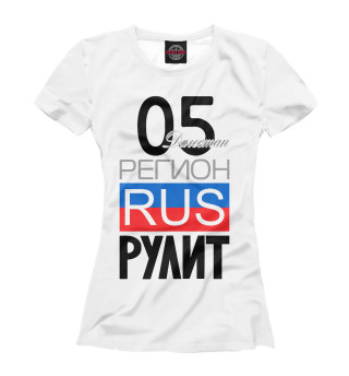Женская футболка 05 - республика Дагестан