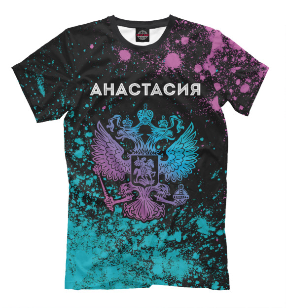 Мужская футболка с изображением Анастасия Россия цвета Белый