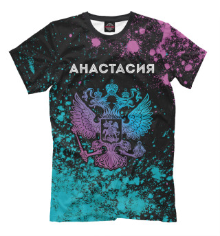 Мужская футболка Анастасия Россия