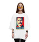 Женская футболка оверсайз Stalin