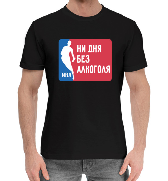 Мужская хлопковая футболка с изображением Ни дня Без Алкоголя (NBA ) цвета Черный