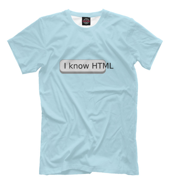 Мужская футболка с изображением Я знаю HTML цвета Белый