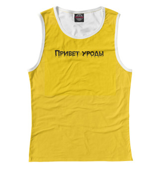 Hello красавчик