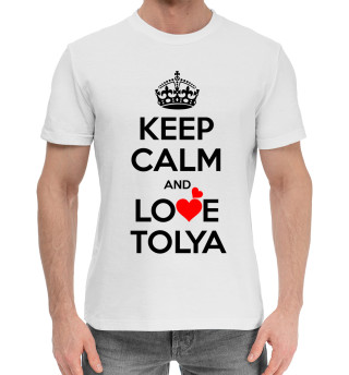 Хлопковая футболка для мальчиков Будь спокоен и люби Толю