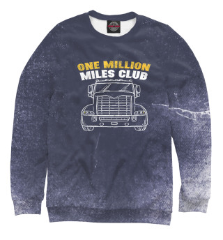 Мужской свитшот One Million Miles Club