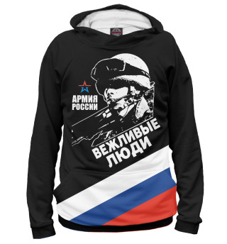 Женское худи Вежливые Люди (триколор)