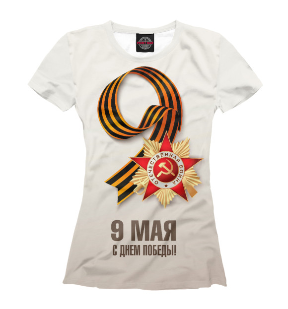 Женская футболка с изображением 9 мая цвета Белый