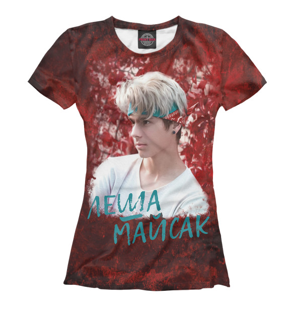 Женская футболка с изображением Леша Майсак цвета Белый