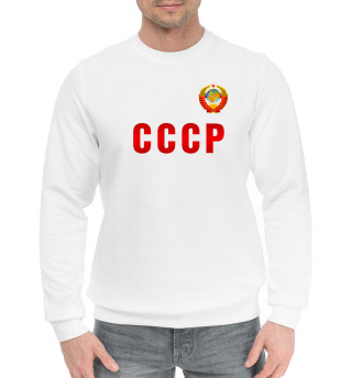 СССР