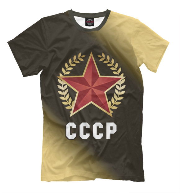 Мужская футболка с изображением Советский Союз - Звезда | Градиент цвета Белый