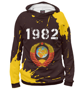 Худи для девочки 1982 + СССР
