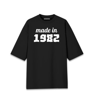 Футболка для мальчиков оверсайз Made in 1982