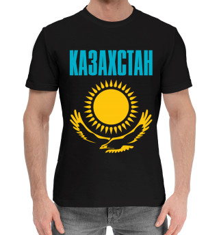 Хлопковая футболка для мальчиков Казахстан