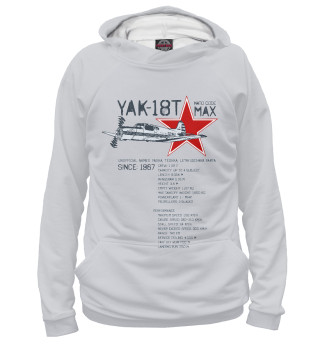 Як-18т