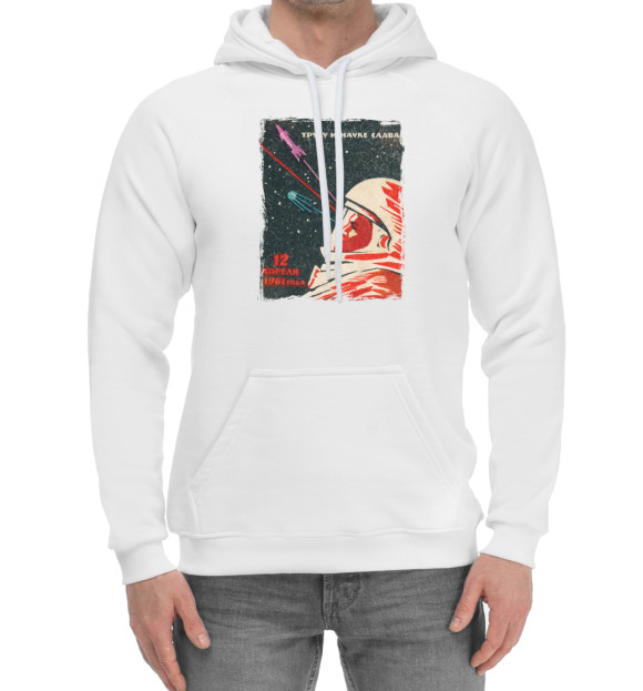 Мужской хлопковый худи с изображением Космос наш. Ретро цвета Белый