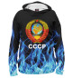 Женское худи СССР