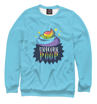 Мужской свитшот Unicorn poop