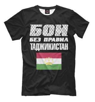 Бои без правил