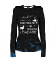 Женский лонгслив Drink Coffee And Pet Bull