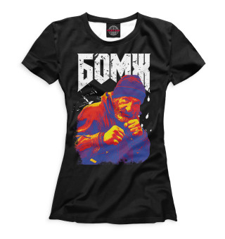 Женская футболка Бомж