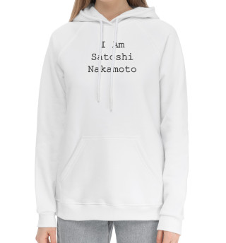 I Am Satoshi Nakamoto