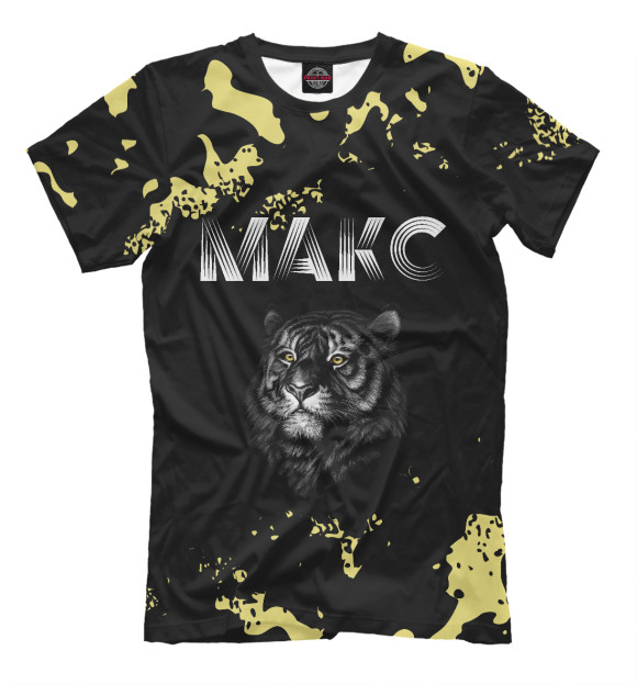 Мужская футболка с изображением Макс - Тигр | Камуфляж цвета Белый