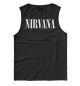 Мужская майка Нирвана (Nirvana)