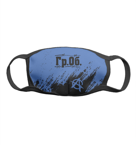 Маска тканевая с притом Гражданская Оборона цвета Белый Маска тканевая с изображением Гражданская Оборона цвета Белый