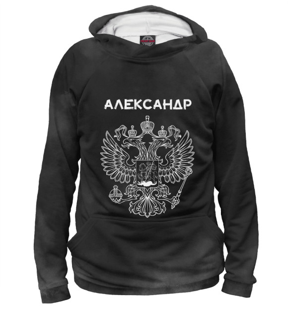 Женское худи с изображением Символика РФ АЛЕКСАНДР цвета Белый