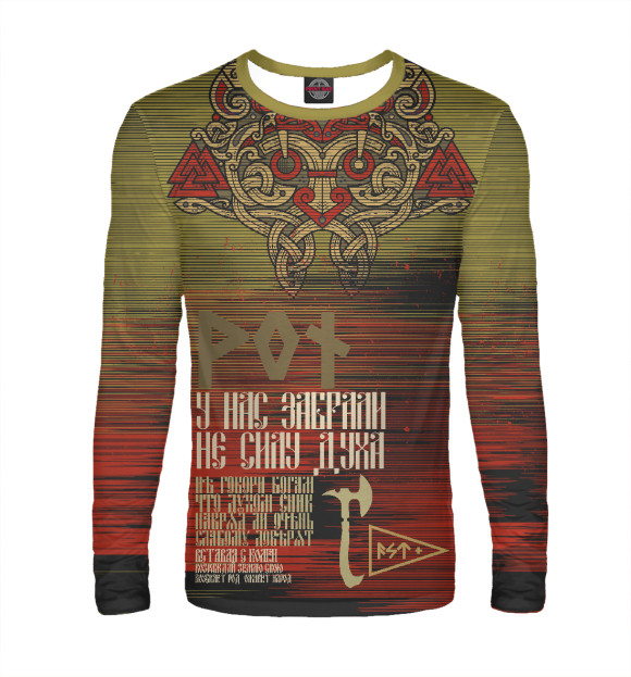 Мужской лонгслив с изображением Славяне цвета Белый