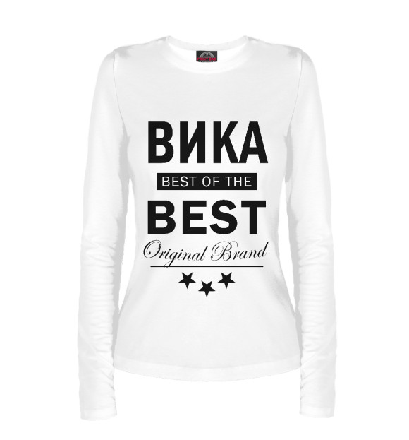 Женский лонгслив с изображением ВИКА BEST OF THE BEST цвета Белый