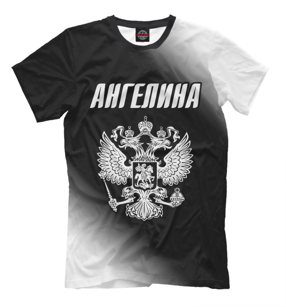 Мужская футболка с изображением Ангелина - Герб России цвета Белый