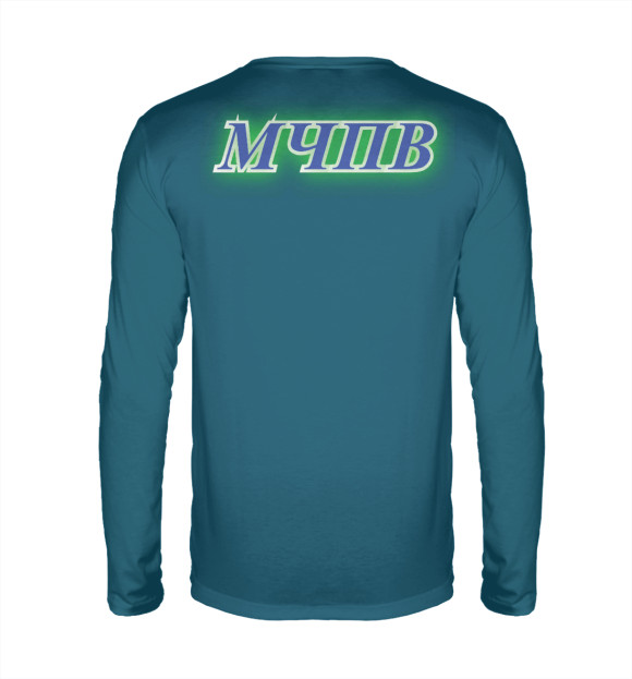 Мужской лонгслив с изображением МЧПВ цвета Белый