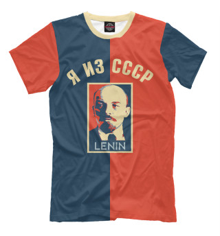 Мужская футболка Lenin
