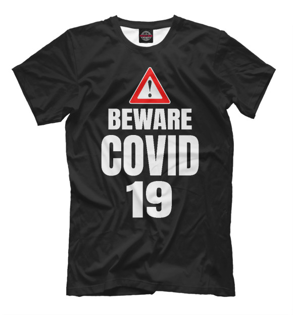 Мужская футболка с изображением Берегись коронавируса цвета Белый