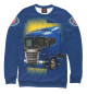 Свитшот для мальчиков SCANIA