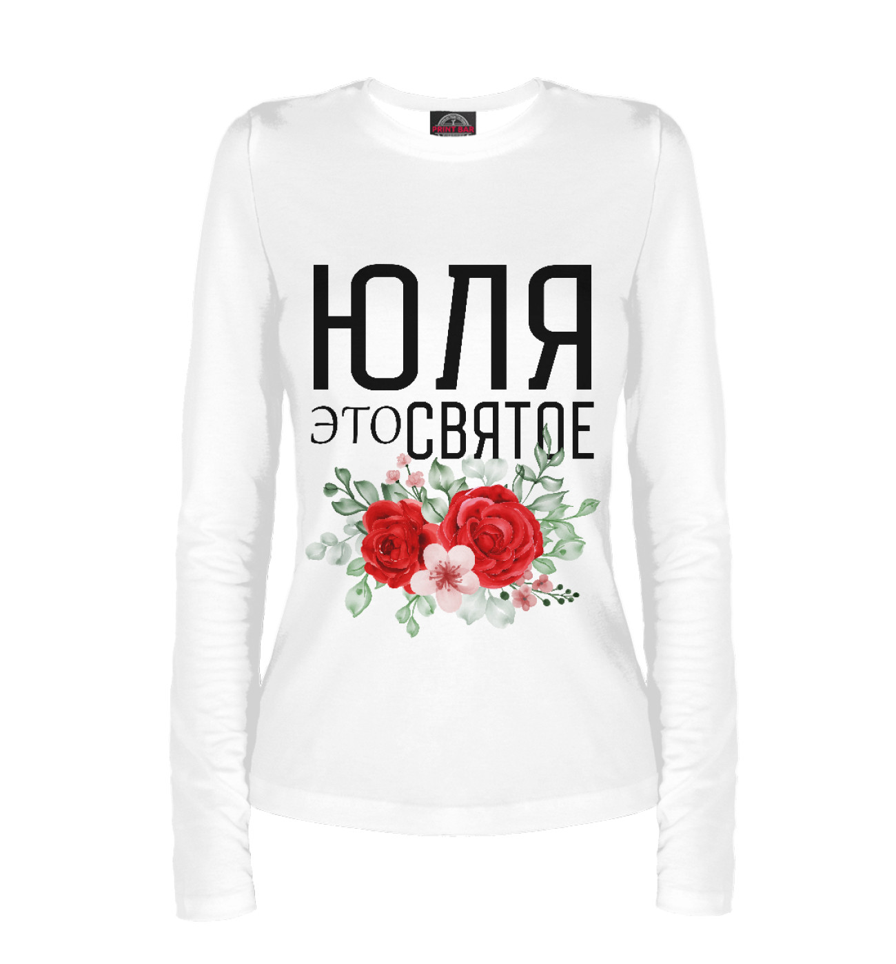 Надпись Юля