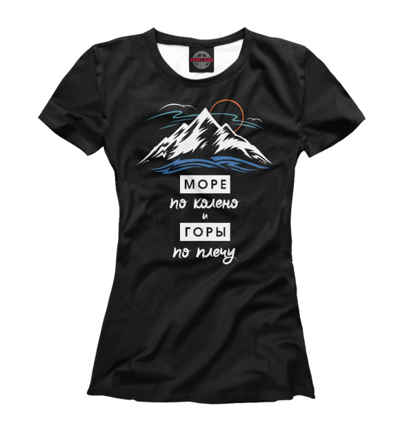 Женская футболка с изображением Море по колено цвета Белый
