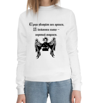 Король и Шут & Михаил Горшенев