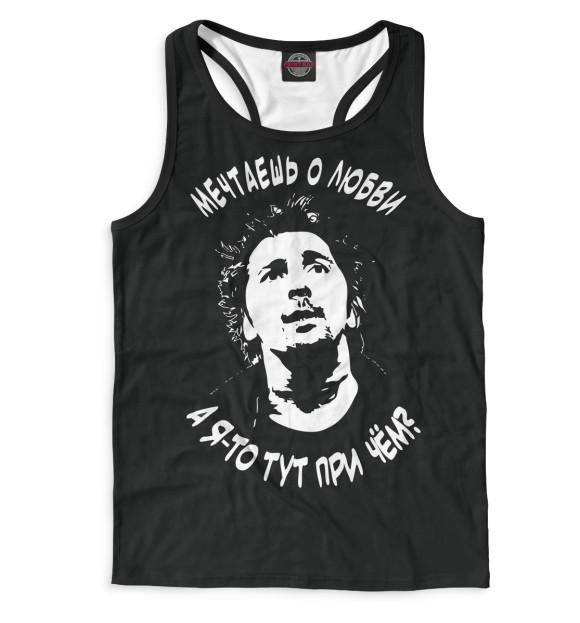 Мужская майка-борцовка с изображением Король и Шут цвета Белый